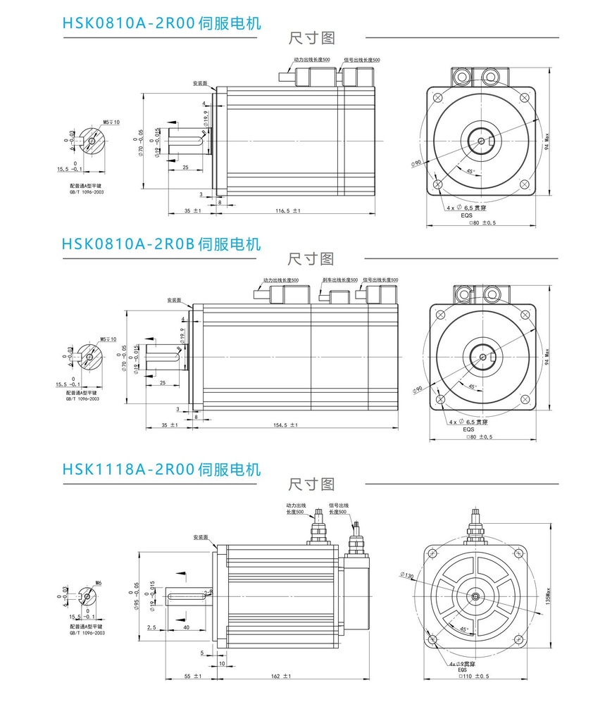 中固维科产品手册 2024V0.1_35(2)_看图王.jpg