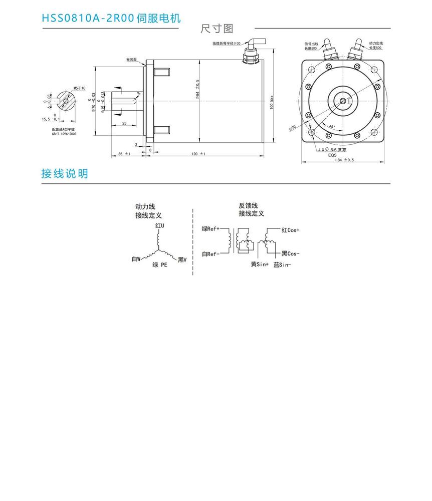 中固维科产品手册 2024V0.1_42.jpg
