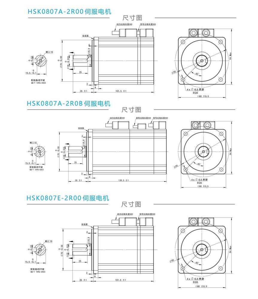 中固维科产品手册 2024V0.1_34.jpg