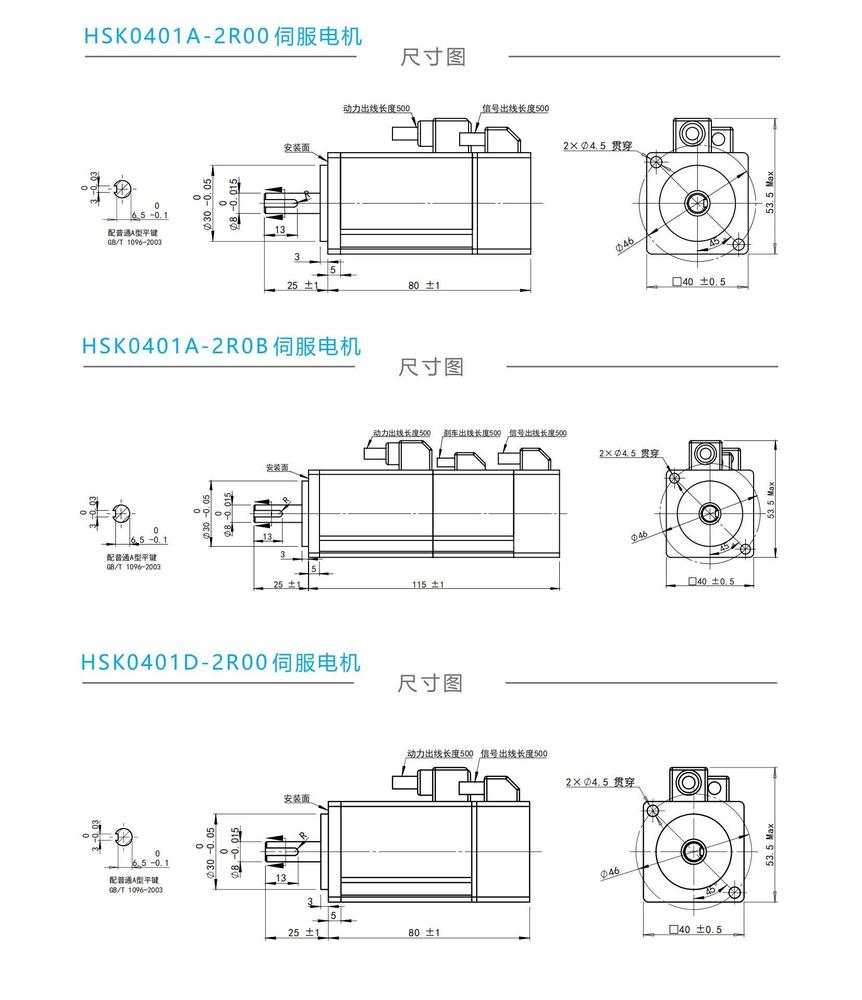 中固维科产品手册 2024V0.1_32.jpg
