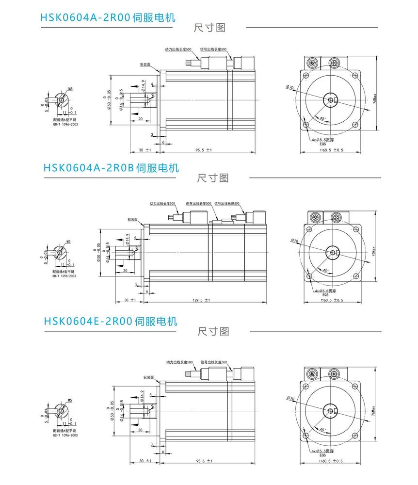 中固维科产品手册 2024V0.1_33.jpg